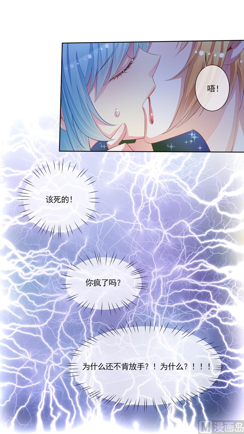 第52话  断绝来往-第52话