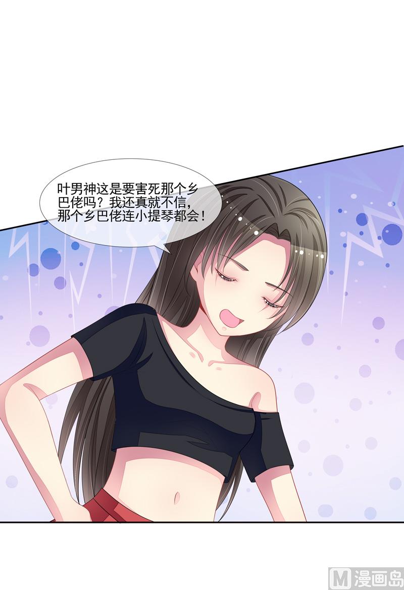 第54话  华丽的演出(1/2)-第54话