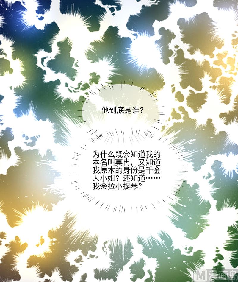 第54话  华丽的演出(1/2)-第54话