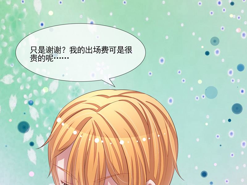 第54话  华丽的演出(1/2)-第54话