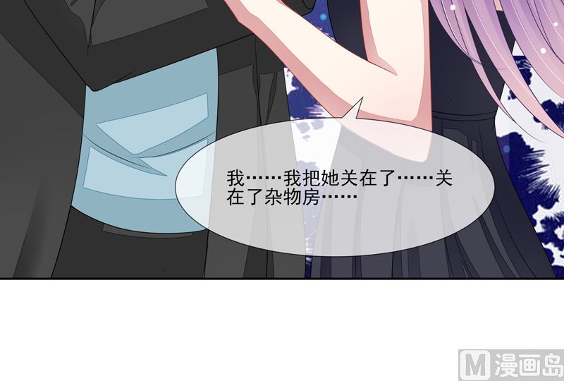 第56话  被人寻仇了-第56话