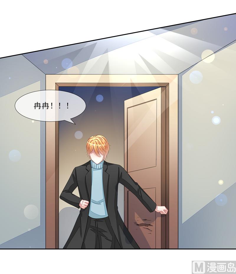 第56话  被人寻仇了-第56话