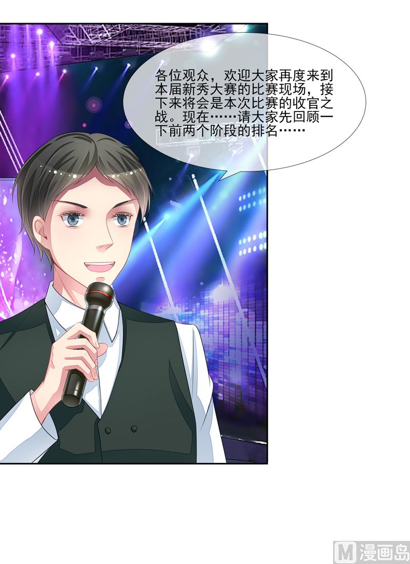 第56话  被人寻仇了-第56话