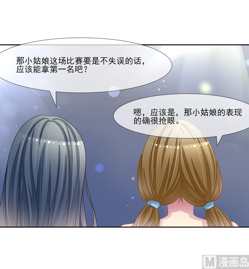 第56话  被人寻仇了-第56话