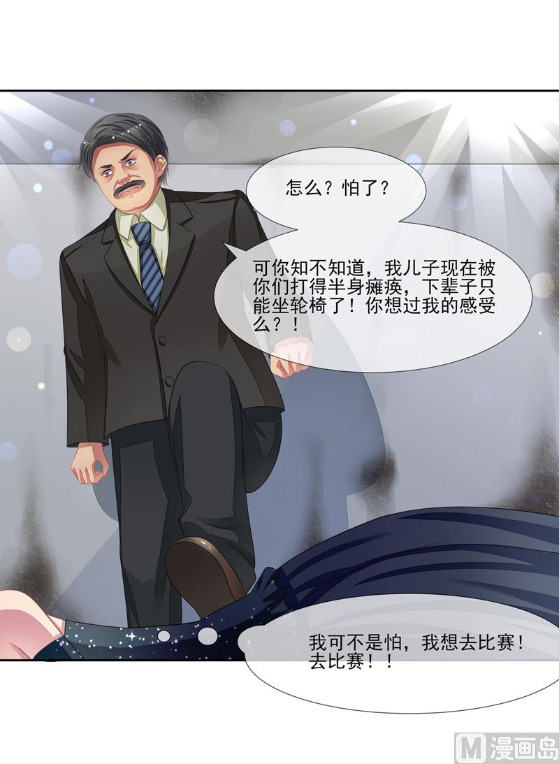 第56话  被人寻仇了-第56话