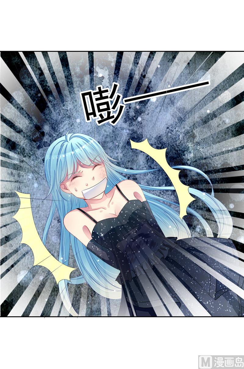 第56话  被人寻仇了-第56话