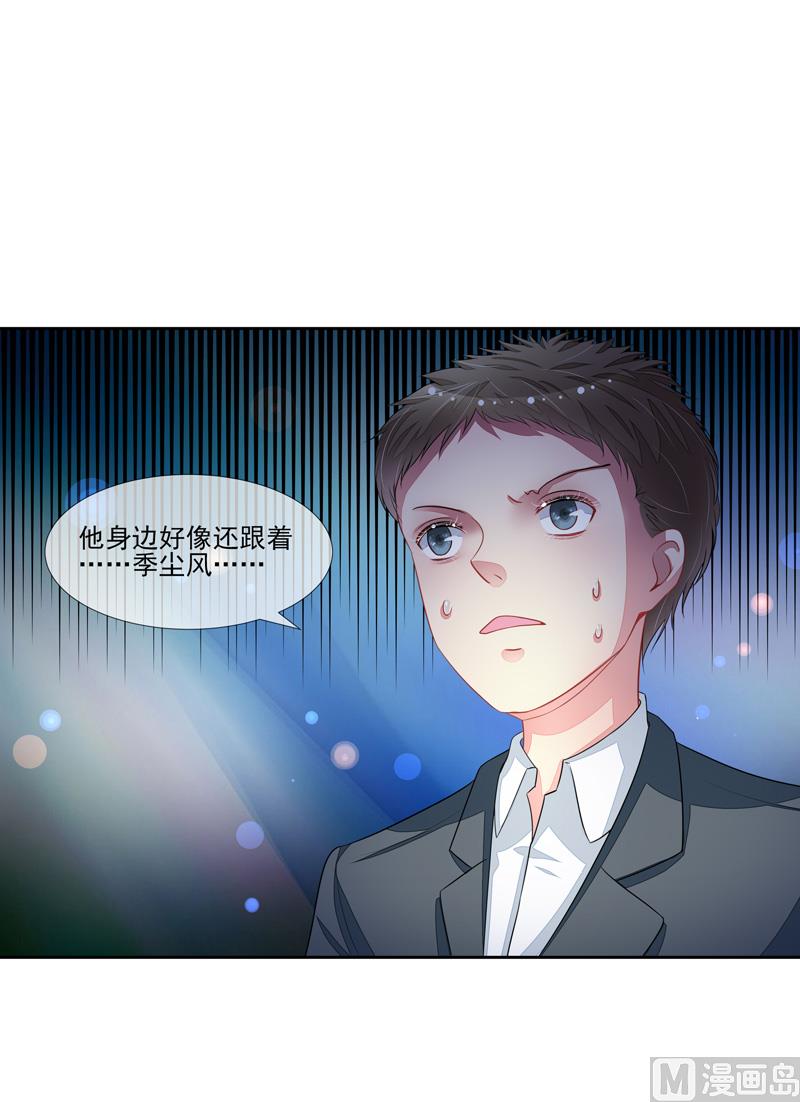 第56话  被人寻仇了-第56话