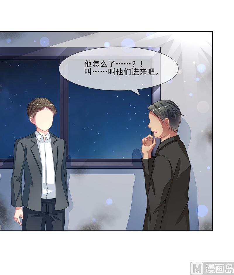 第56话  被人寻仇了-第56话