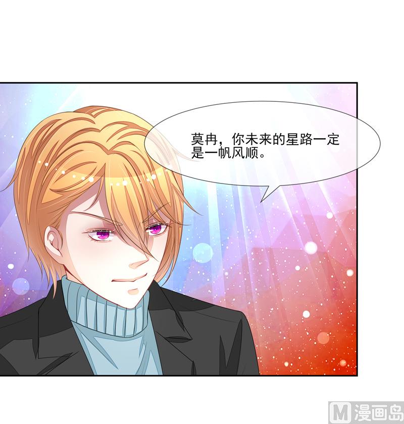 第56话  被人寻仇了-第56话