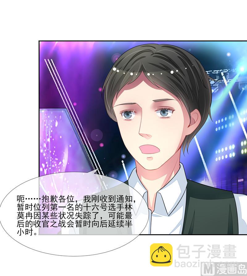 第56话  被人寻仇了-第56话