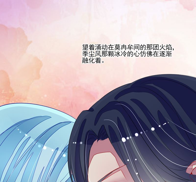第58话  两个男人的争抢-第58话