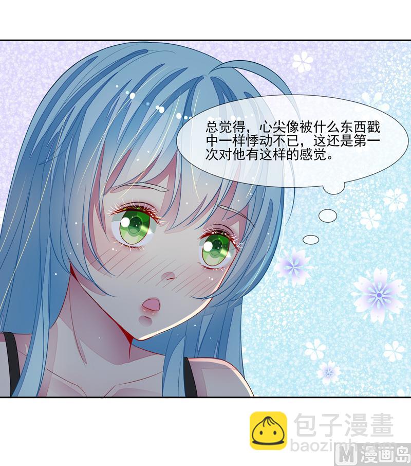 第58话  两个男人的争抢-第58话