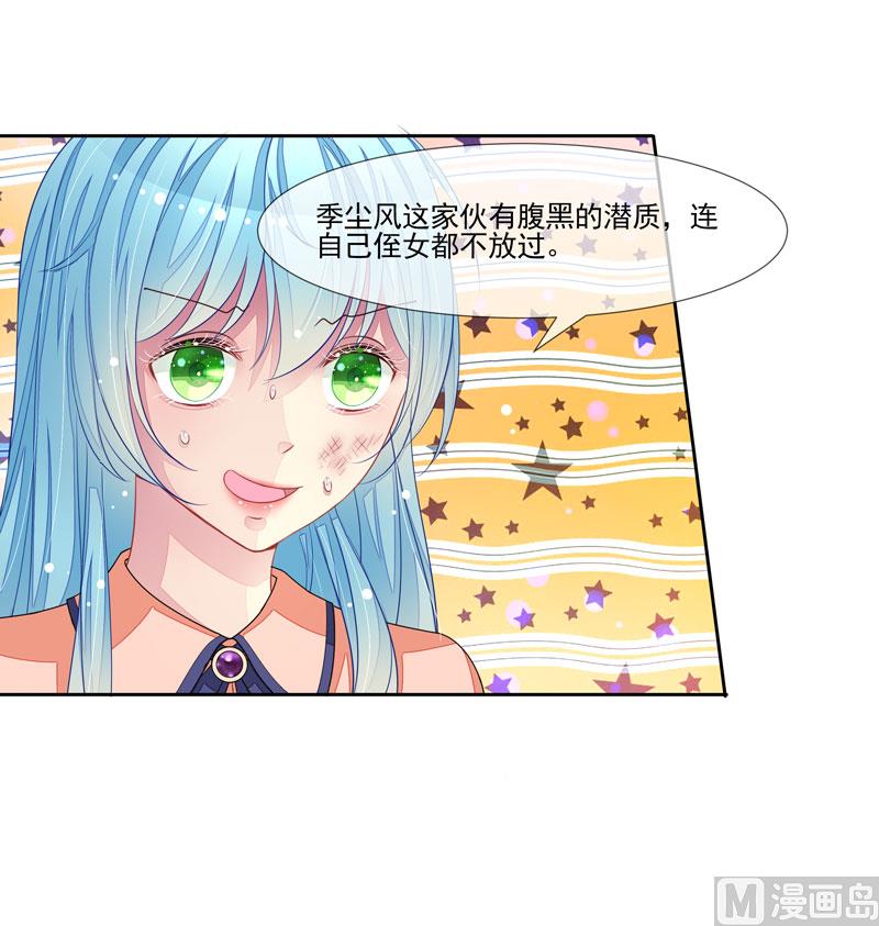 第60话  没有好下场-第60话