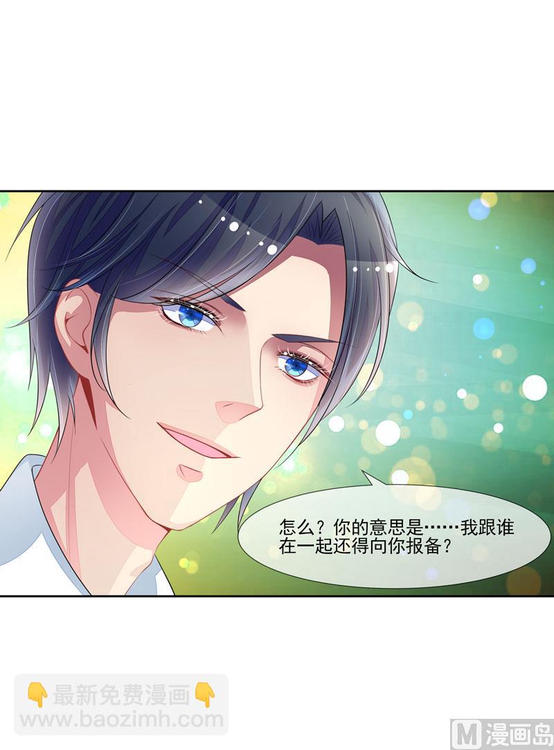 第60话  没有好下场-第60话