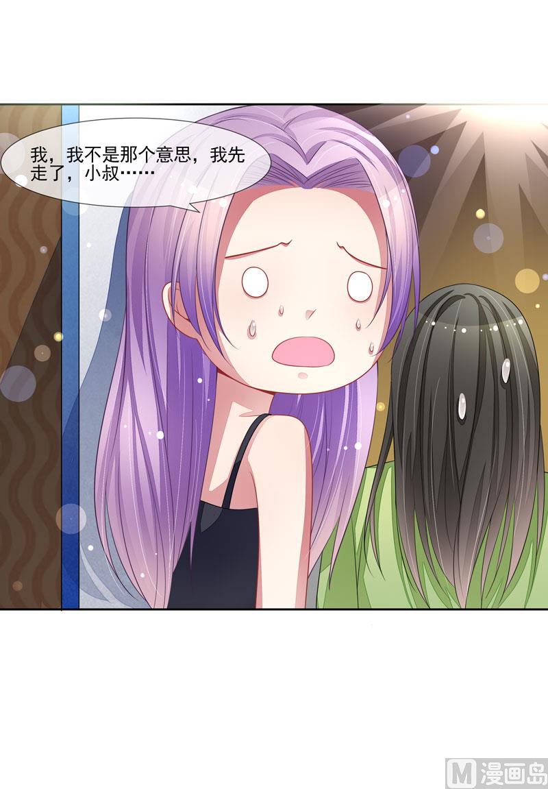第60话  没有好下场-第60话