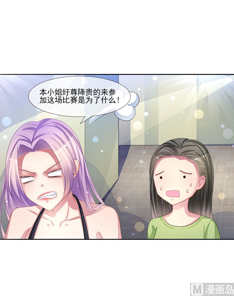 第60话  没有好下场-第60话