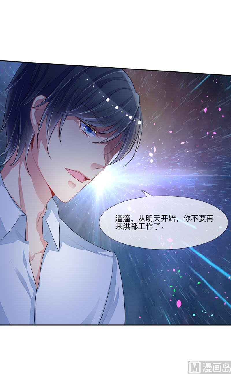第60话  没有好下场-第60话