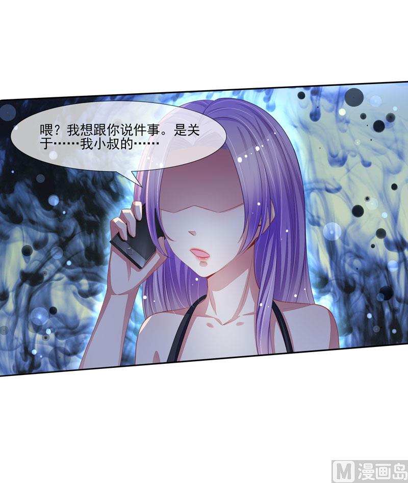 第60话  没有好下场-第60话