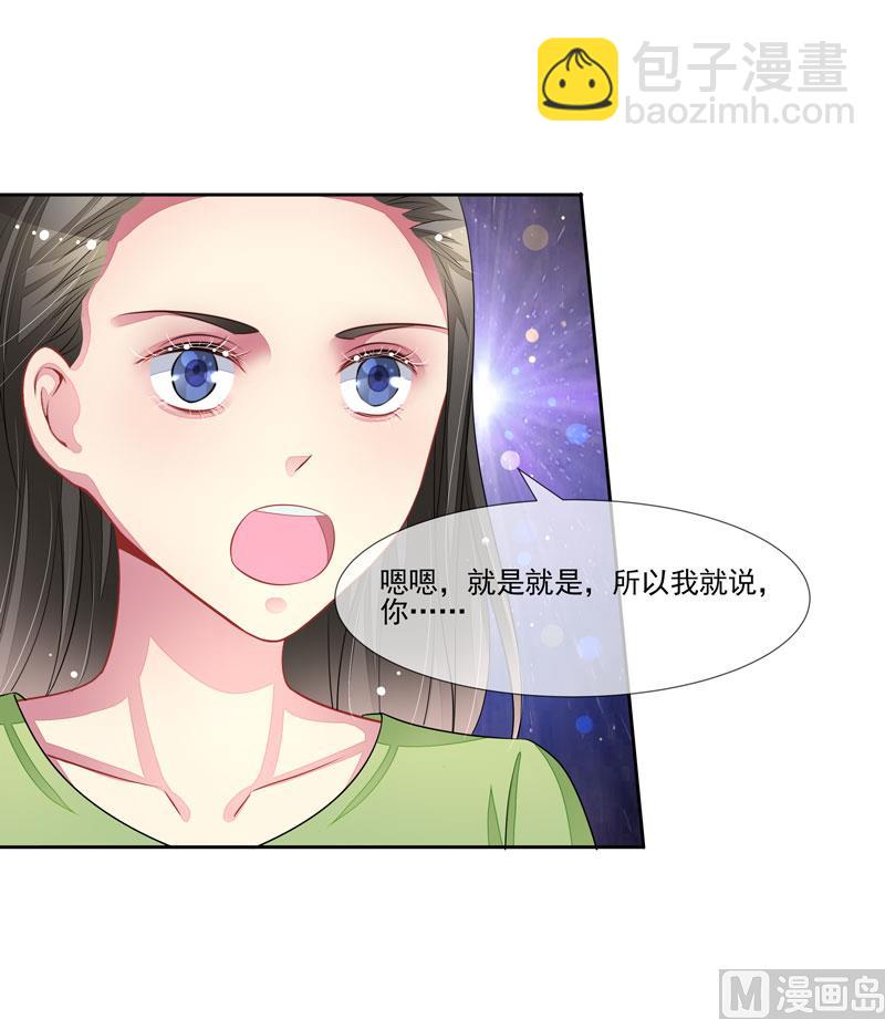 第60话  没有好下场-第60话