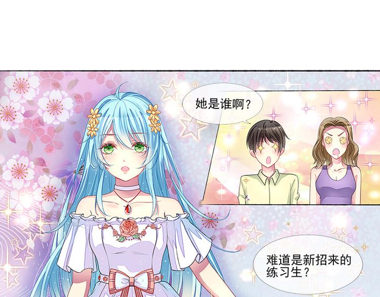 第8话  丑小鸭变天鹅(1/2)-第8话