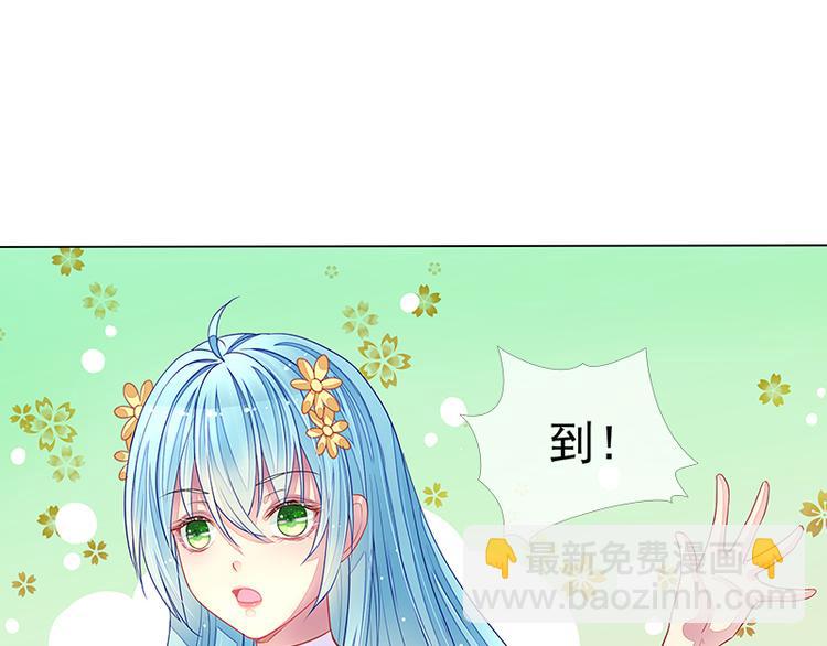 第8话  丑小鸭变天鹅(1/2)-第8话