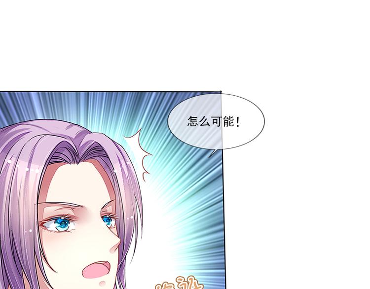 第8话  丑小鸭变天鹅(1/2)-第8话