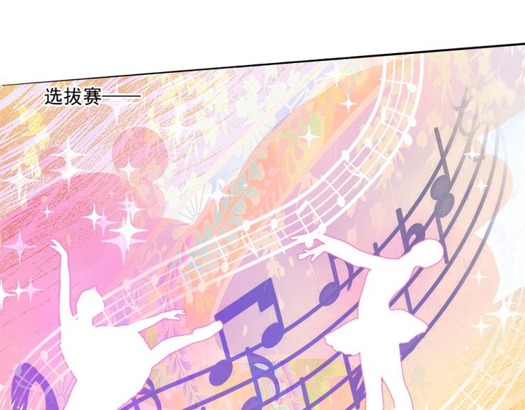 第10话   女一号是谁？(1/2)-第10话