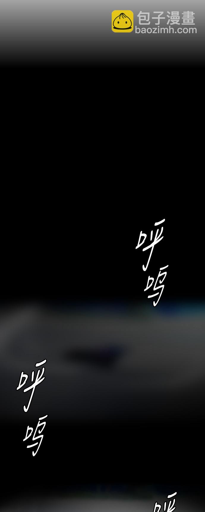 🍶冲锋衣 [第2部] 第34话 第34页