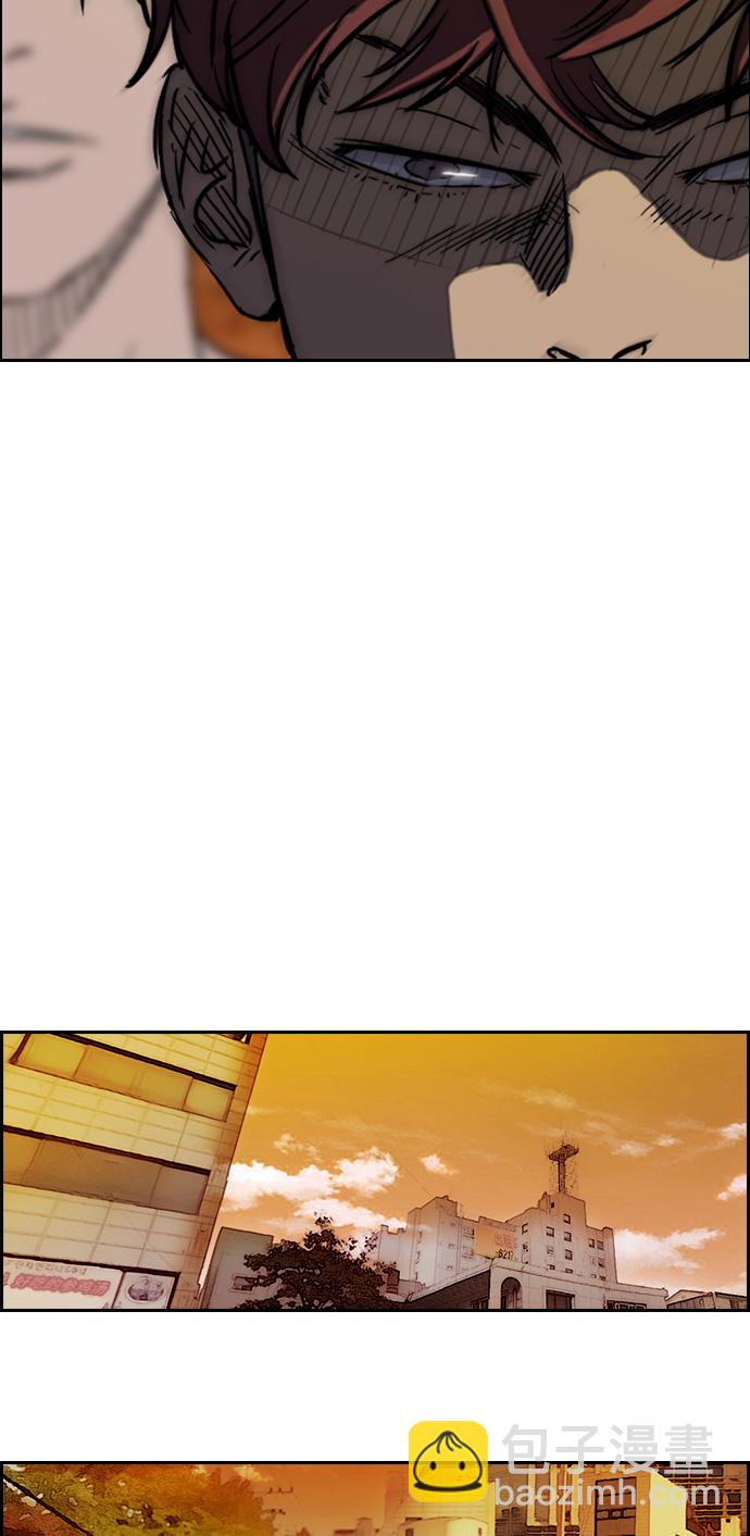 🍶冲锋衣 [第2部] 第48话 第17页
