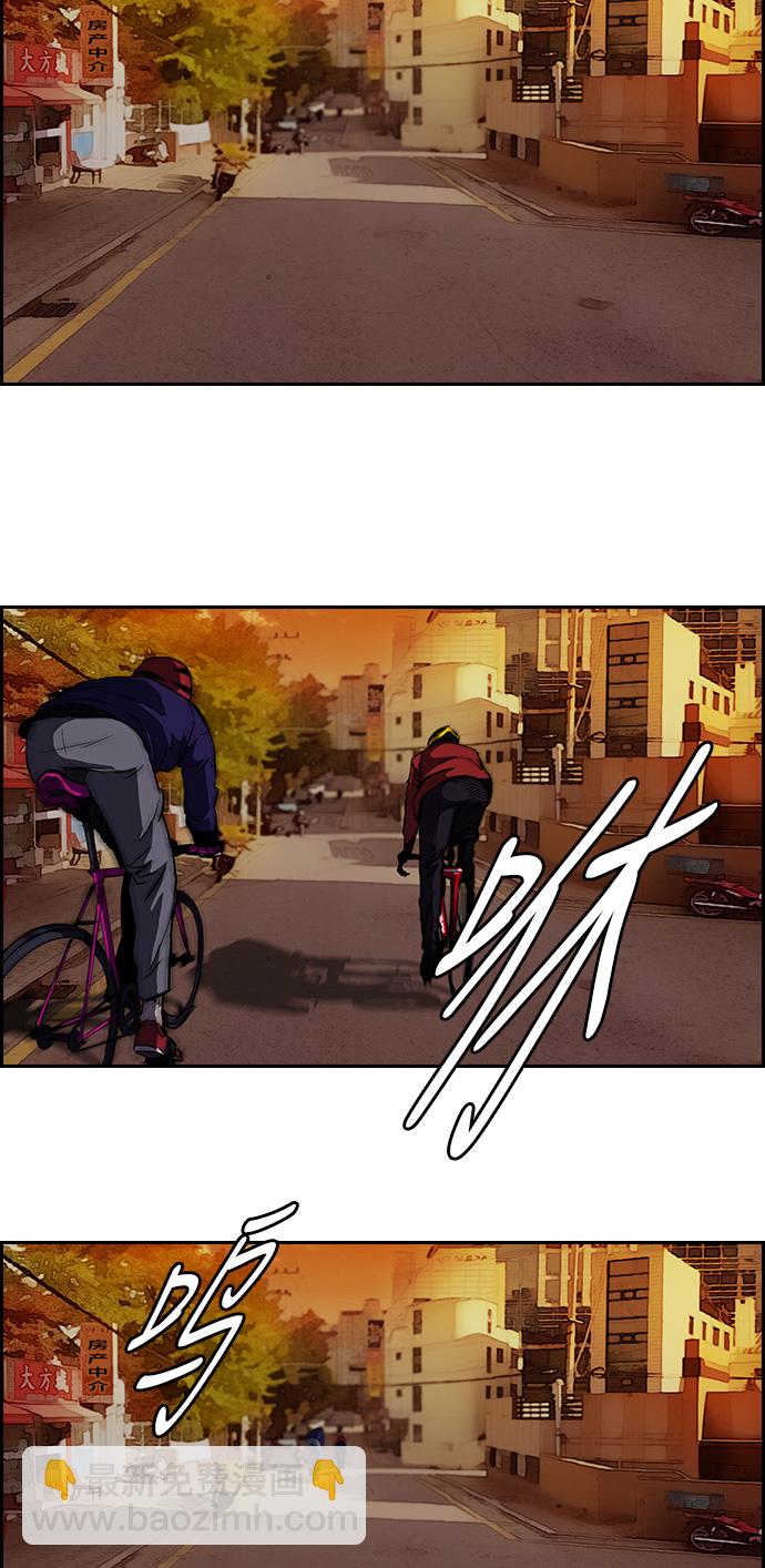 🍶冲锋衣 [第2部] 第48话 第18页