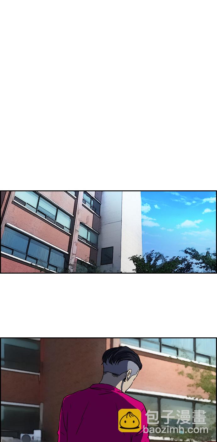 🍶冲锋衣 [第2部] 第54话 第16页