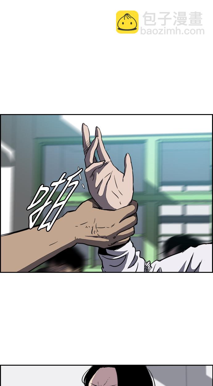 🍶冲锋衣 [第2部(下)] 第5话 第28页