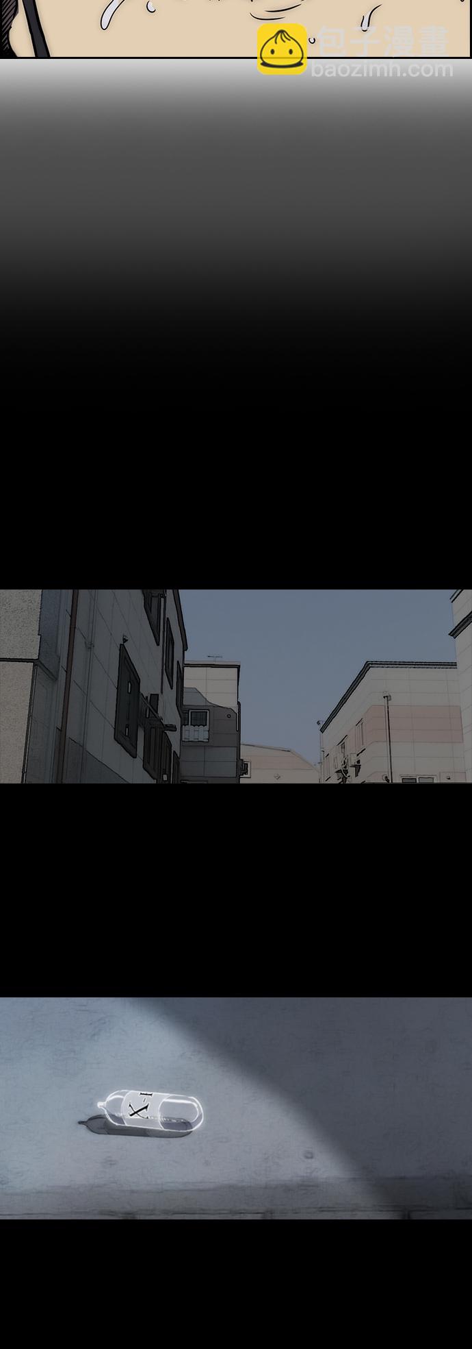 🍶冲锋衣 [第2部(下)] 第11话 第14页