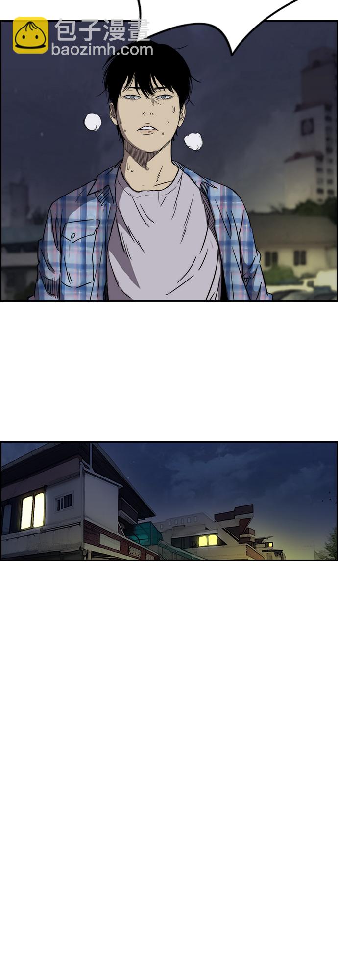 🍶冲锋衣 [第2部(下)] 第23话 第29页