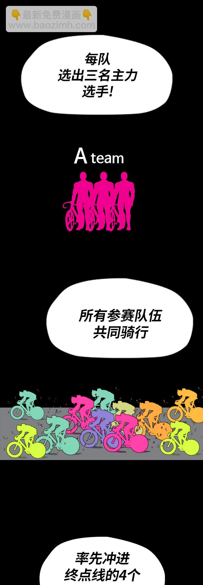 🍶冲锋衣 [第2部(下)] 第49话 第18页