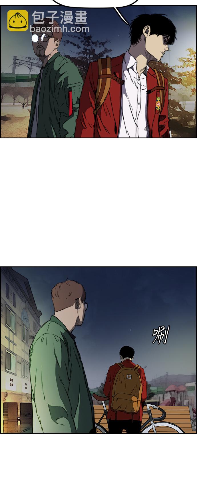 🍶冲锋衣 [第2部(下)] 第65话 第33页