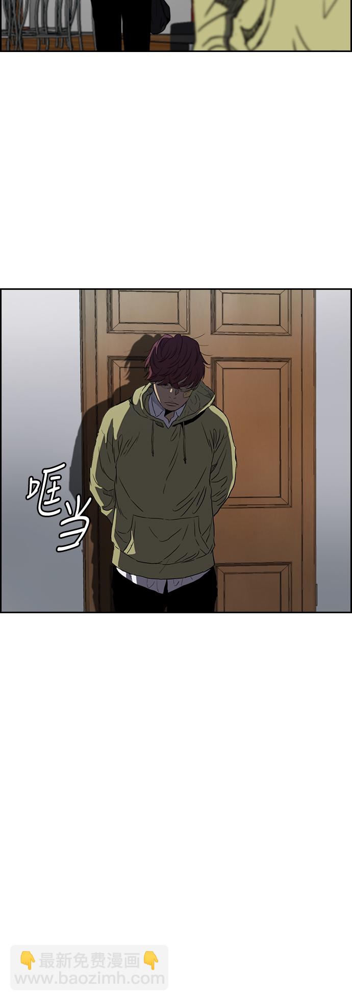 🍶冲锋衣 [第2部(下)] 第65话 第5页