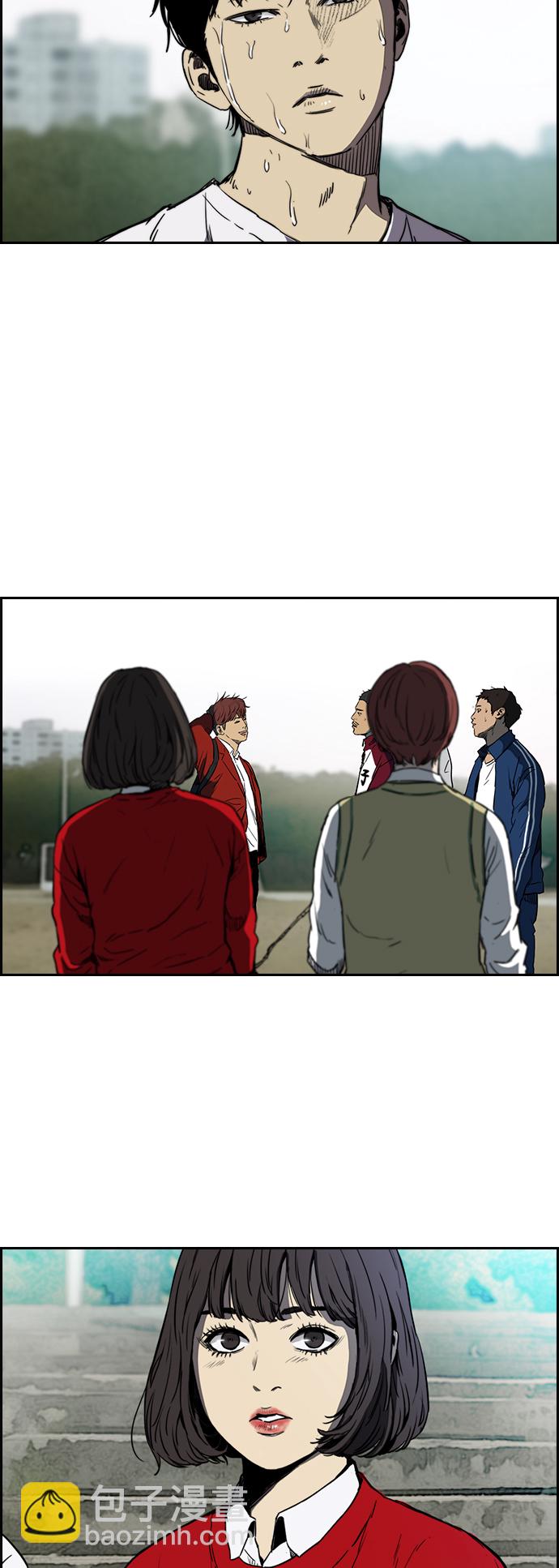 🍶冲锋衣 [第2部(下)] 第67话 第18页