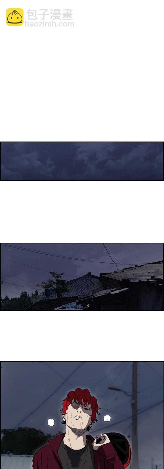 🍶冲锋衣 [第2部(下)] 第69话 第17页
