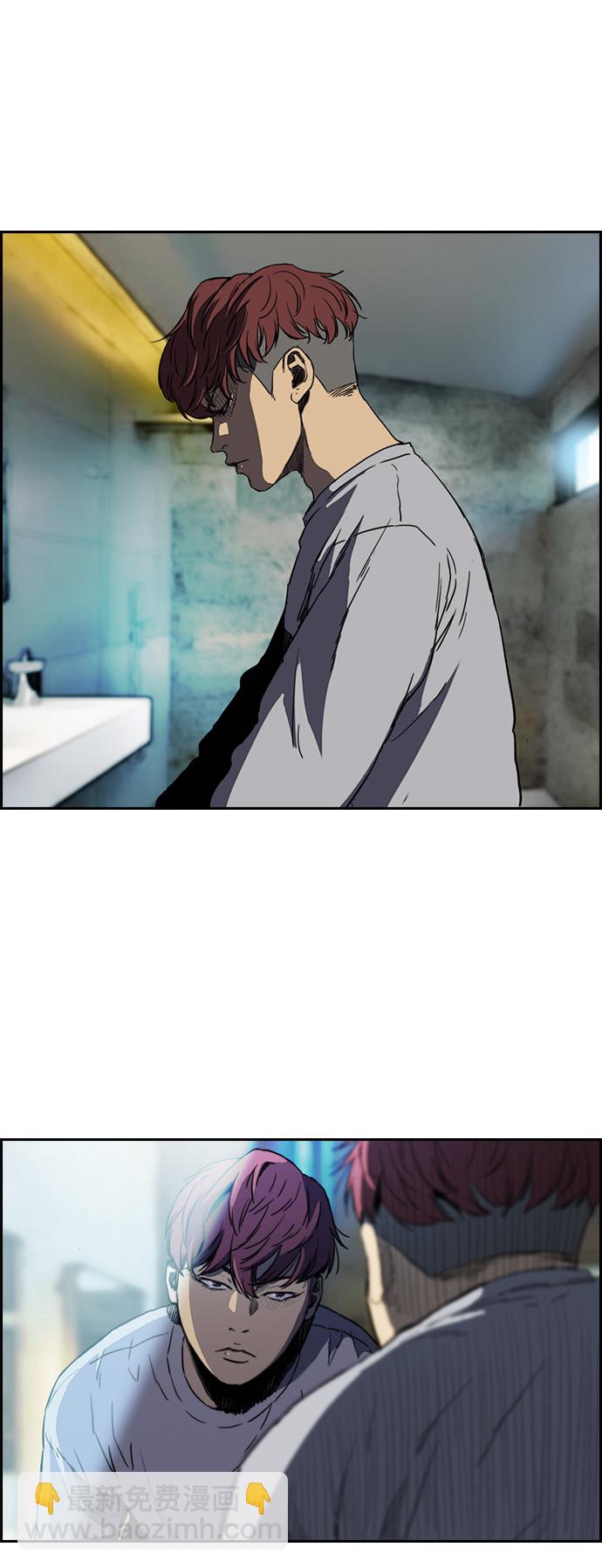 🍶冲锋衣 [第2部(下)] 第69话 第32页