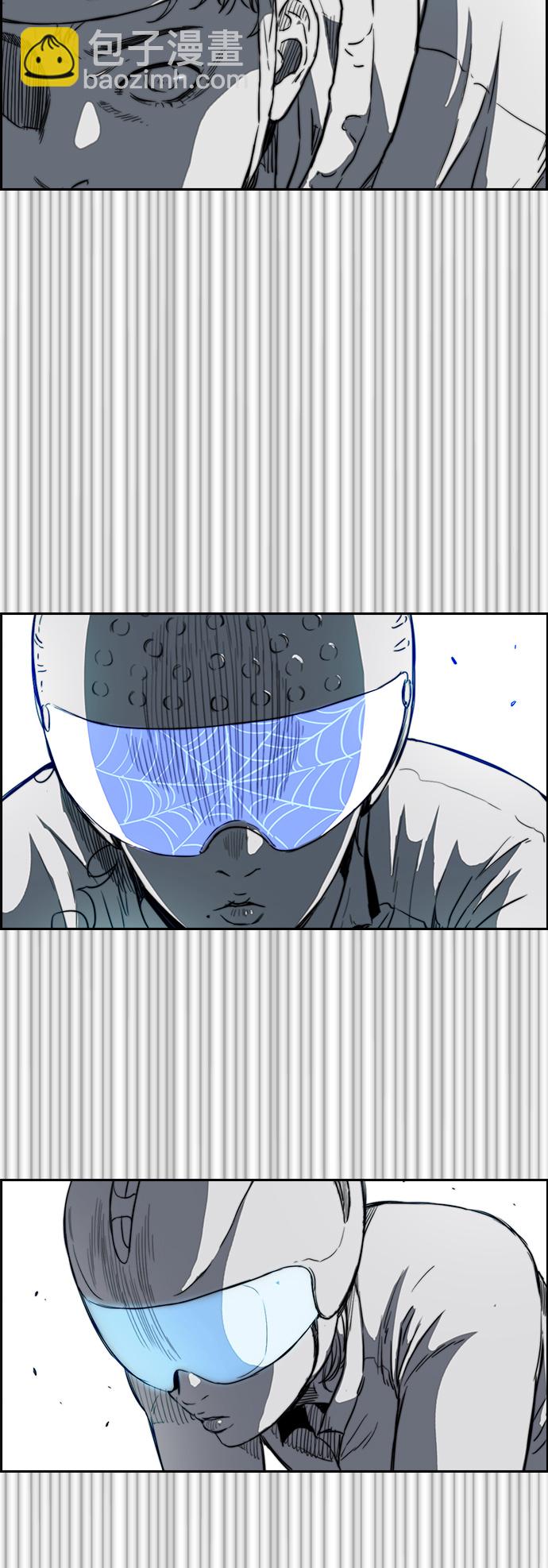 🍶冲锋衣 [第2部(下)] 第75话 第19页