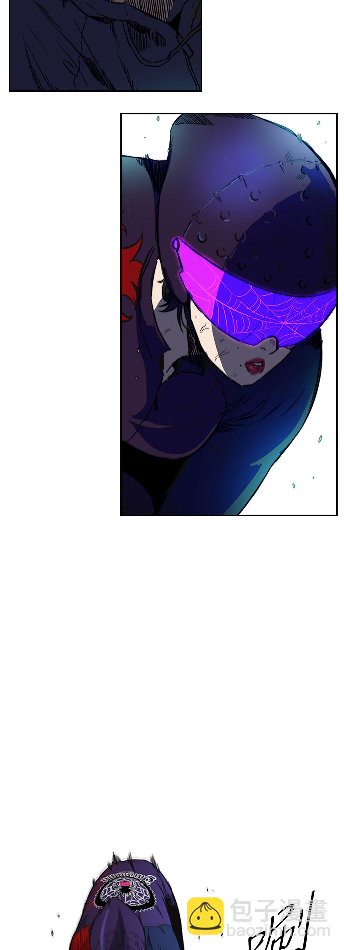 🍶冲锋衣 [第2部(下)] 第77话 第11页