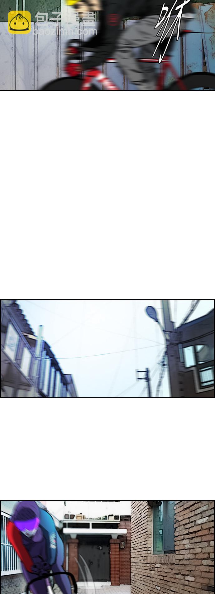 🍶冲锋衣 [第2部(下)] 第77话 第25页