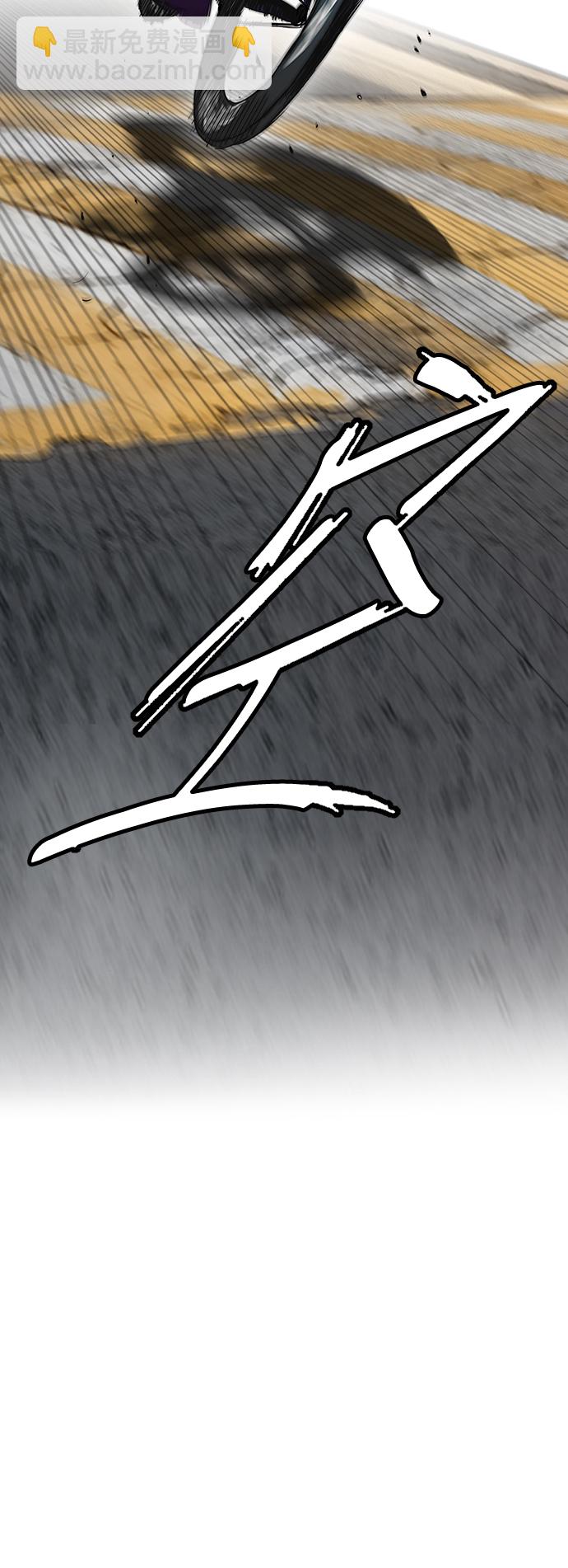 🍶冲锋衣 [第2部(下)] 第77话 第33页