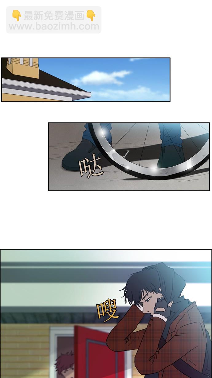 🍶冲锋衣 第21话 第11页