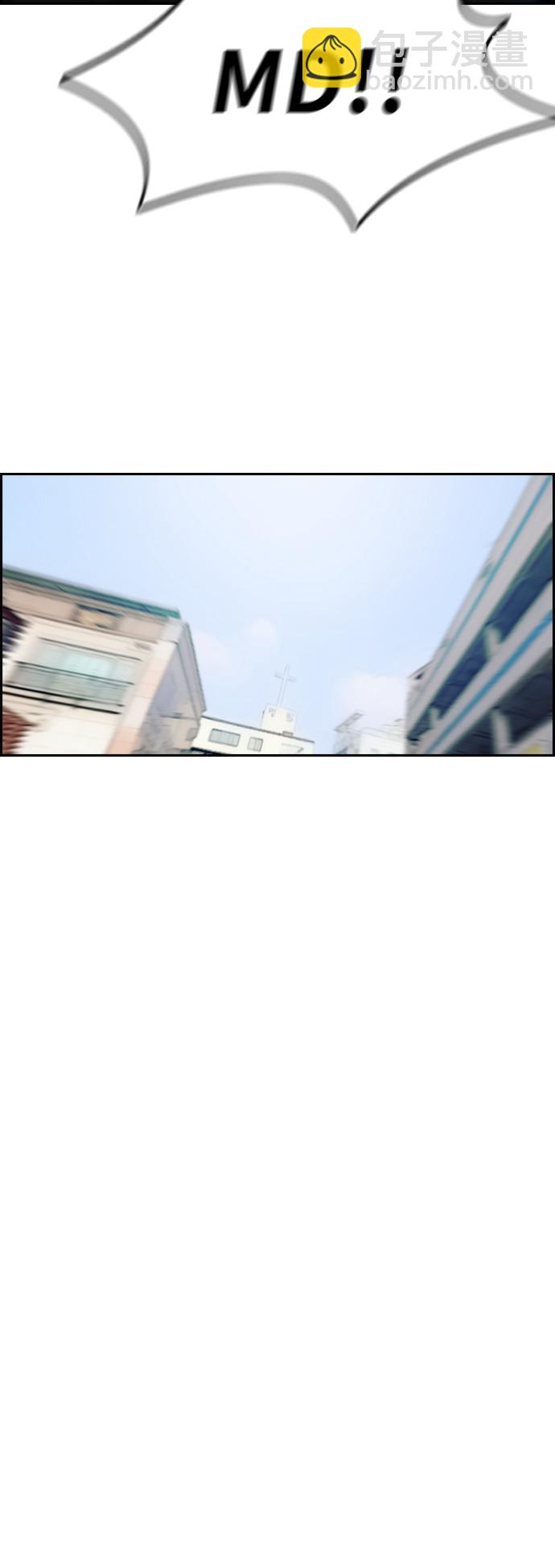 🍶冲锋衣 [第2部(下)] 第79话 第21页
