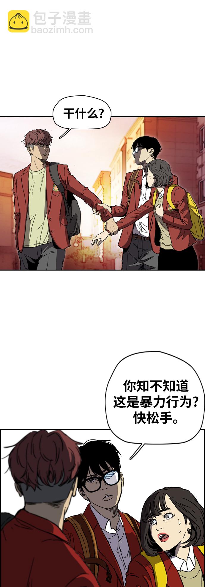 🍶冲锋衣 [第2部(下)] 第83话 第18页