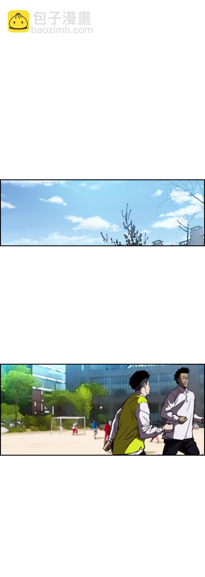 🍶冲锋衣 [第2部(下)] 第85话 第12页