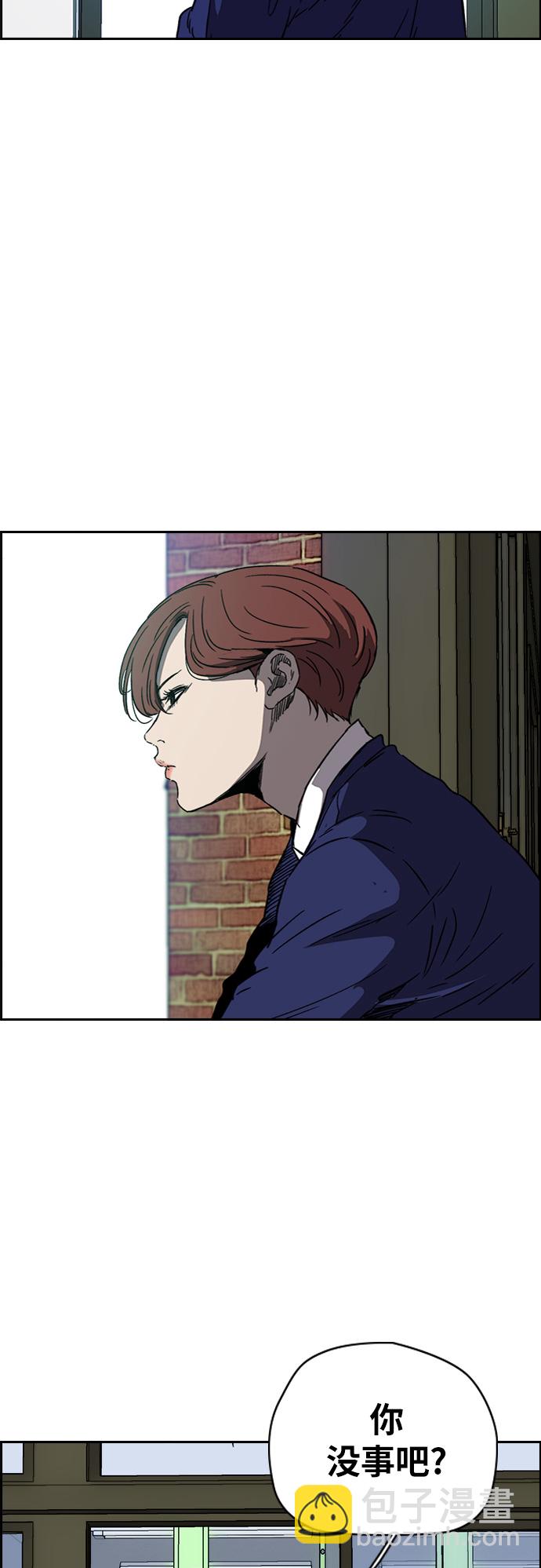 🍶冲锋衣 [第2部(下)] 第85话 第21页