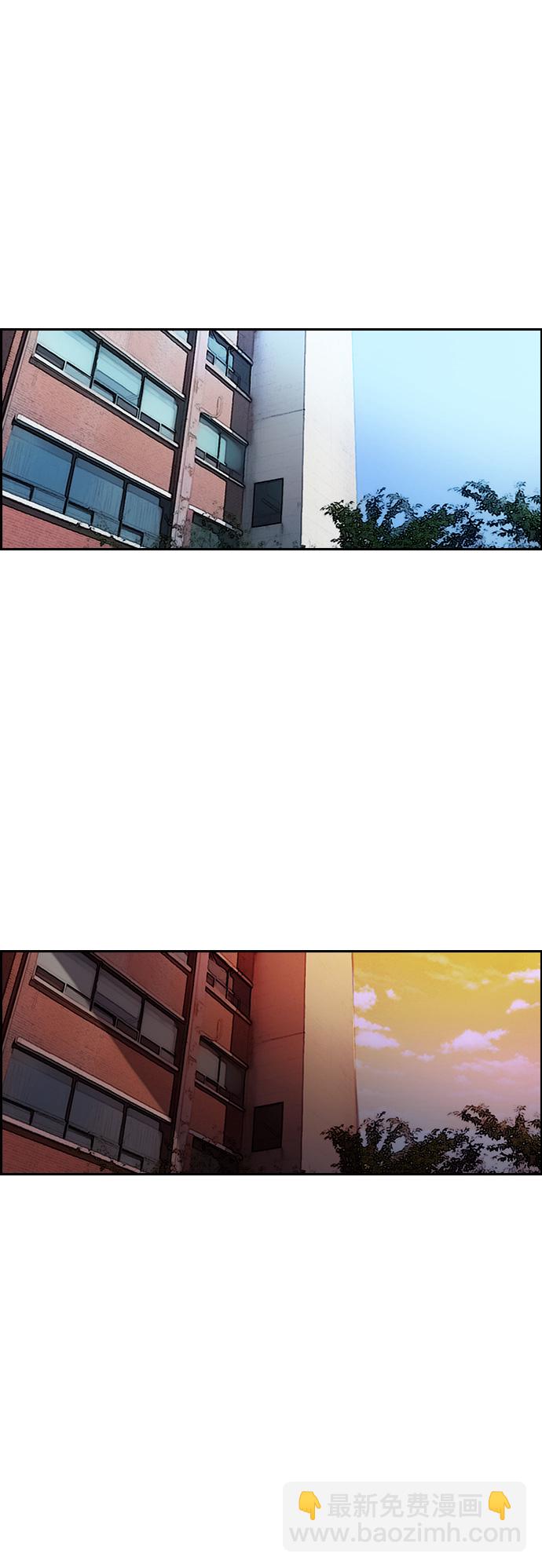 🍶冲锋衣 [第2部(下)] 第85话 第28页